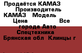 Продаётся КАМАЗ 65117 › Производитель ­ КАМАЗ › Модель ­ 65 117 › Цена ­ 1 950 000 - Все города Авто » Спецтехника   . Брянская обл.,Клинцы г.